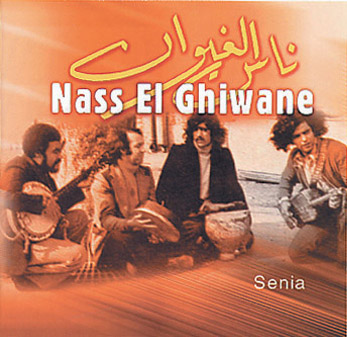 NASS EL GHIWAN